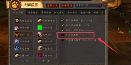 魔兽私服仇恨机制优化指南