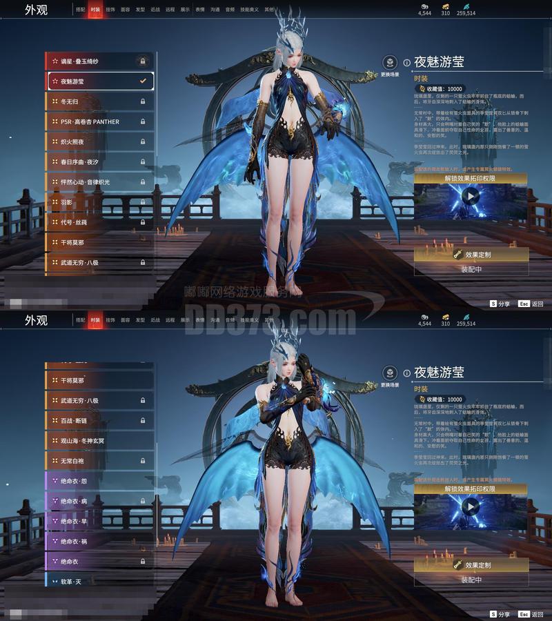 魔兽私服人气巅峰，谁主沉浮？