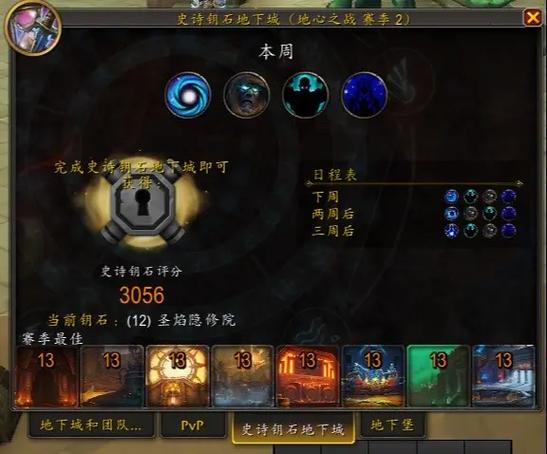 魔兽私服插件1.123全面解析与使用指南
