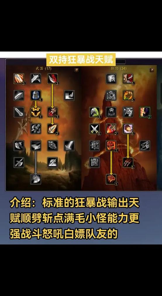 魔兽私服爆伤技巧全解析