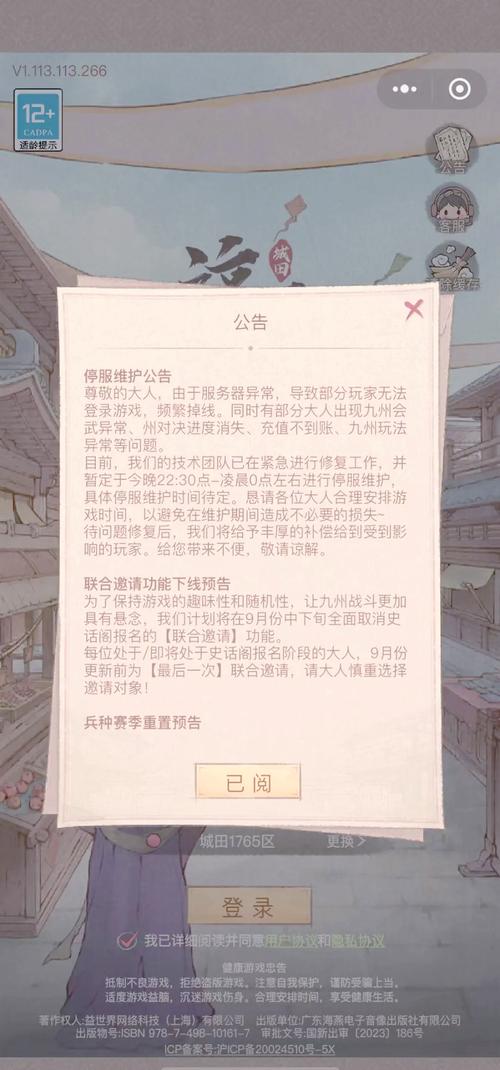 举报魔兽私服,维护游戏正义