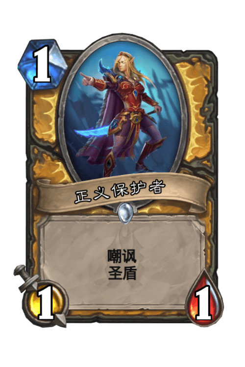 举报魔兽私服,维护游戏正义