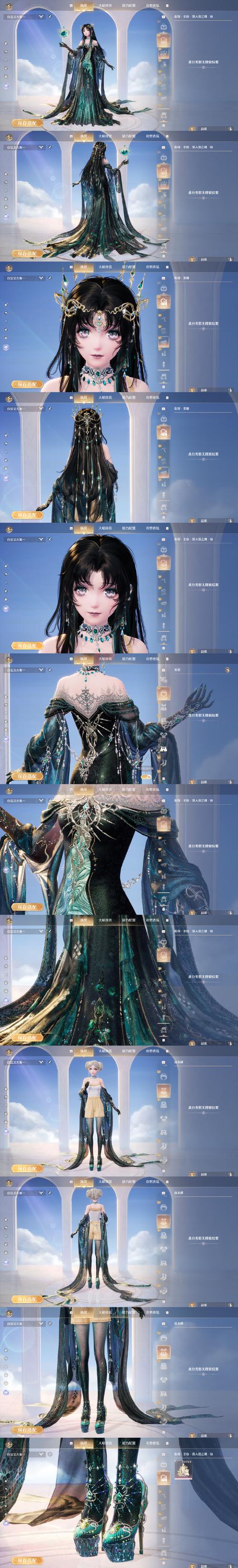 惊鸿魔兽私服,探索未知的奇幻世界