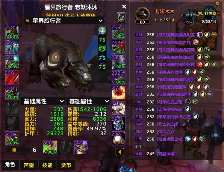 熊熊魔兽私服,探索经典与创新的完美融合
