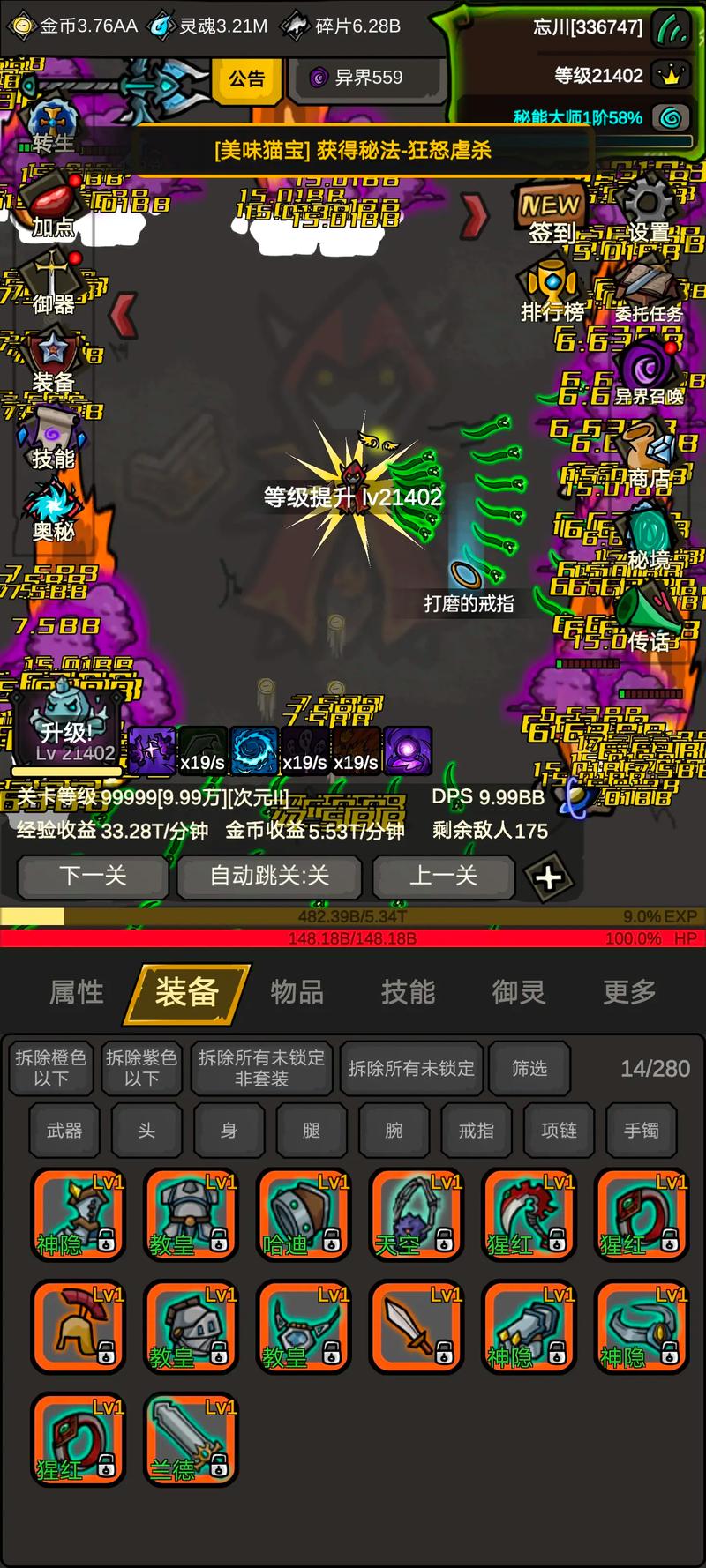 探索免费魔兽世界SF的无限可能