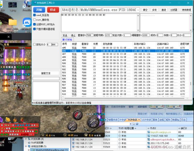 魔兽世界SF秒杀挂WPE使用指南