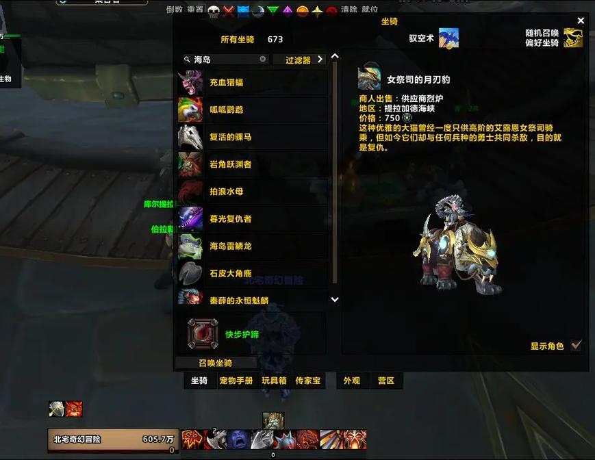 探索魔兽世界SF吧的奇幻旅程