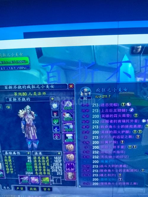 探索国内80级魔兽世界SF，哪个更值得一试？