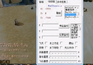魔兽世界SF飞天瞬移工具揭秘