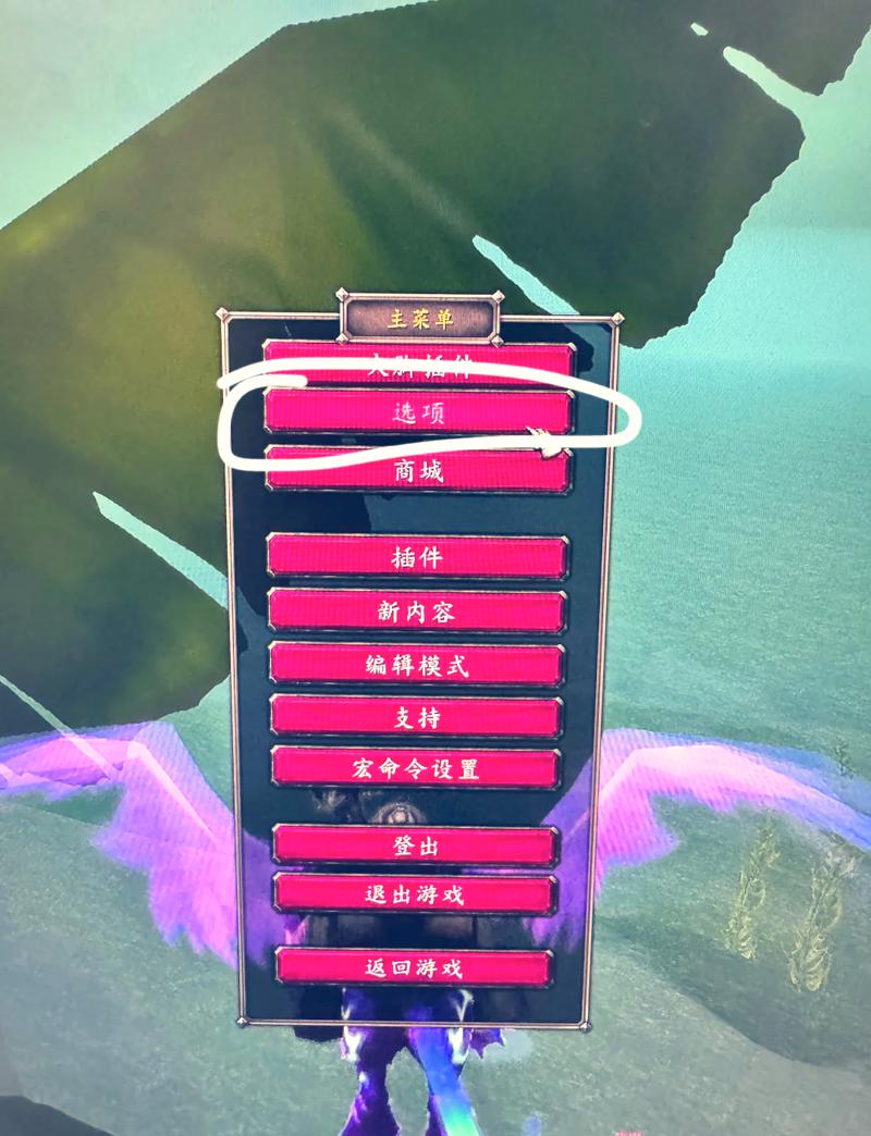 魔兽世界SF自动辅助开启指南