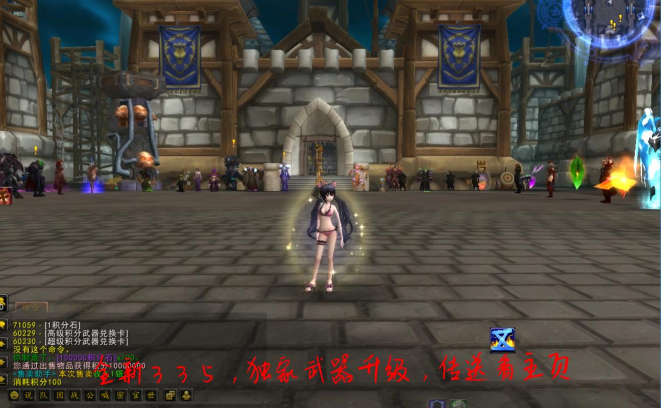 魔兽世界SF免费服务器推荐,探索无限可能!