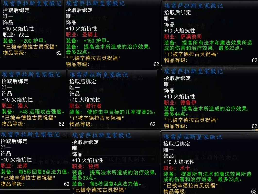 魔兽SF复制任务物品技巧揭秘