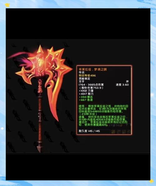魔兽SF复制任务物品获取攻略