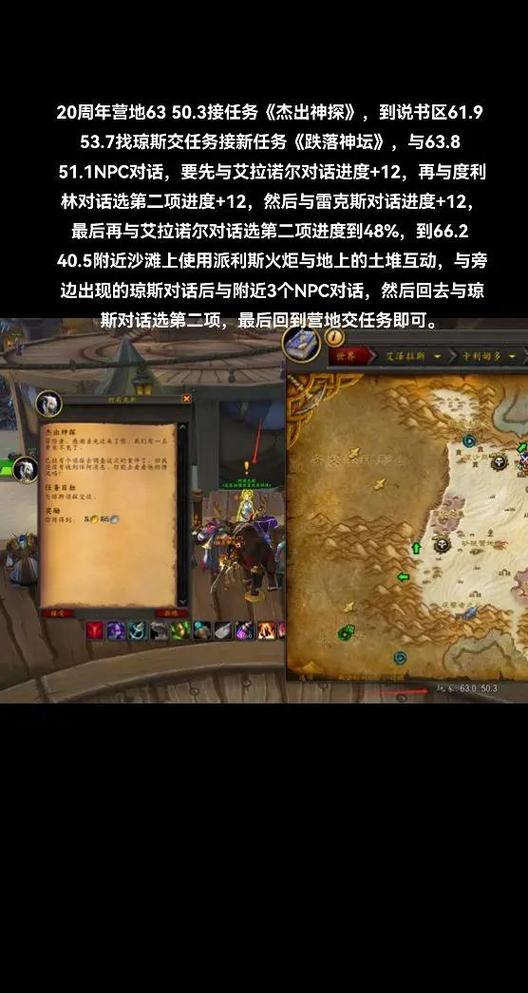 魔兽SF复制任务物品开启指南