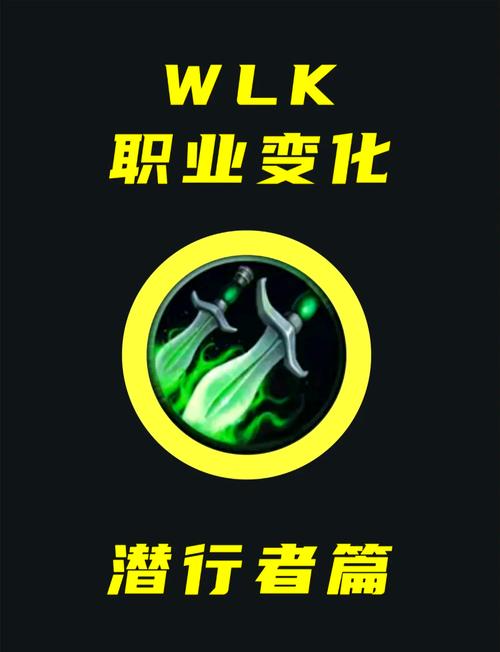魔兽SF,探索职业的无限可能