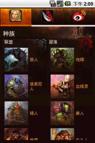 魔兽SF职业解析,探索游戏世界中的多样角色