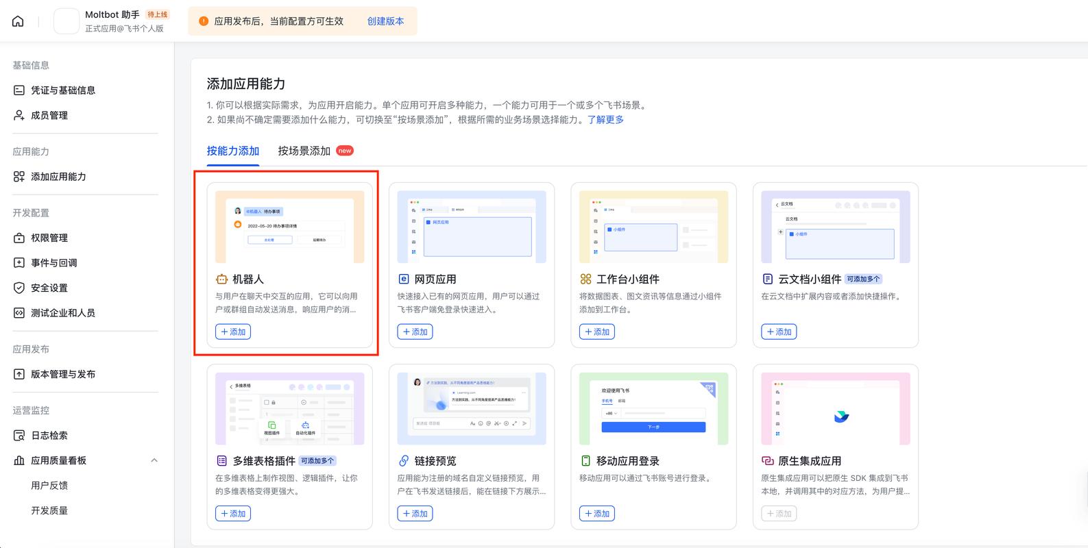 魔兽SF架设全攻略,从零开始,轻松搭建私人服务器