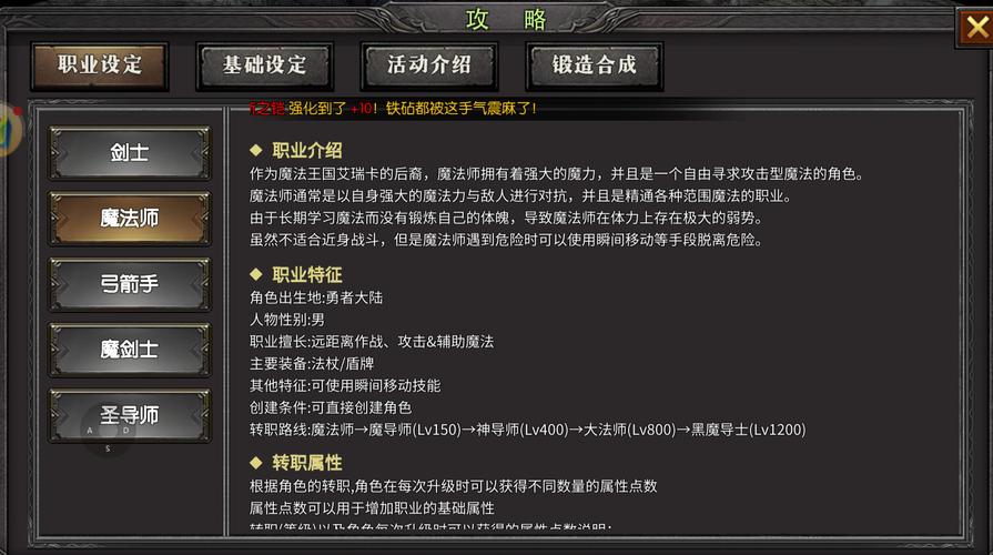 魔兽SF脚本刷副本，赚钱新策略？