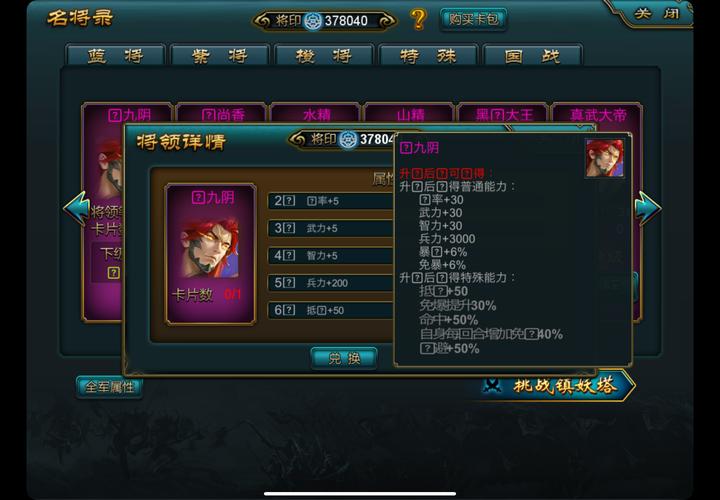 魔兽SF脚本刷副本,赚钱新策略?