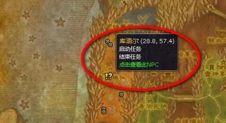 魔兽SF复制任务物品的查看方法