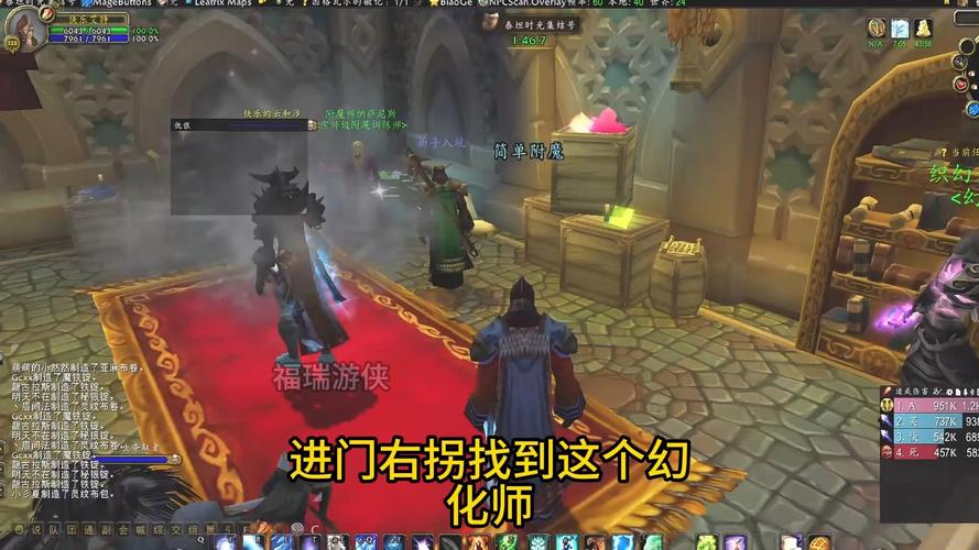 2025年怀旧之旅，魔兽世界60版私服体验