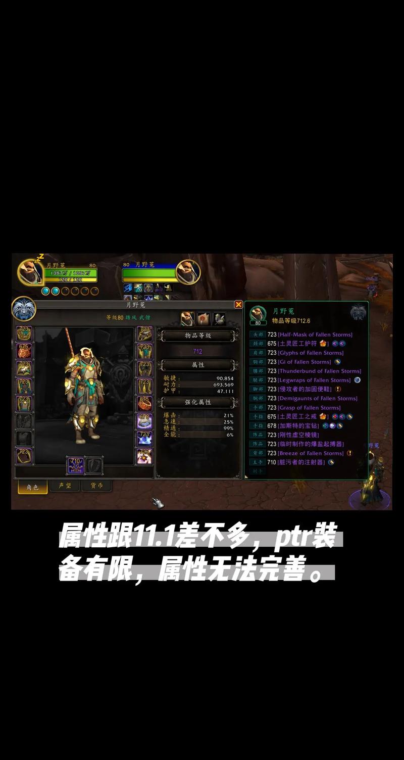 魔兽世界私服官网下载指南