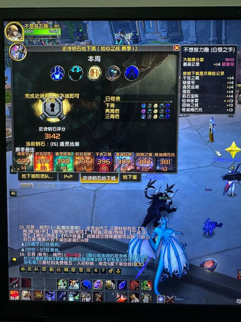 探索魔兽世界私服发布网服的奥秘