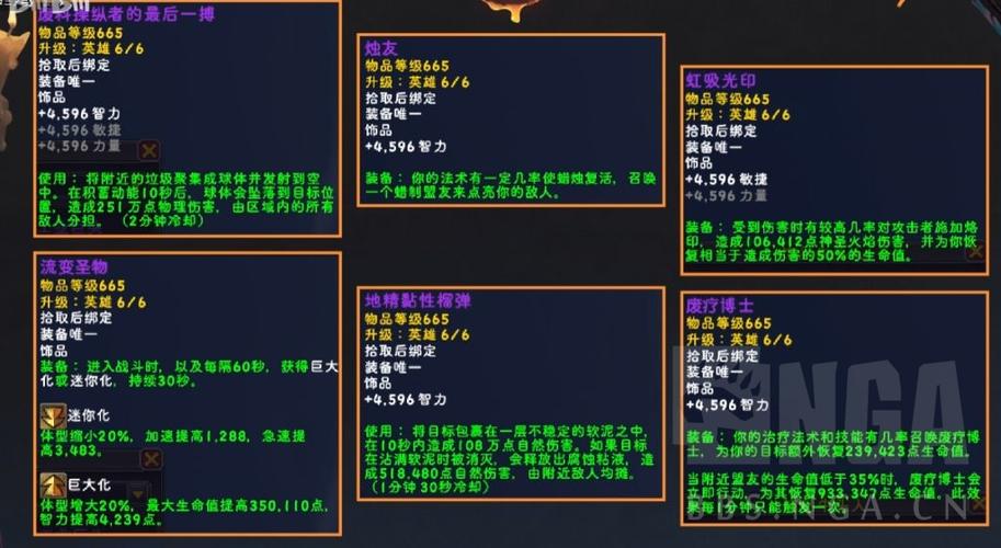 魔兽世界私服架设全攻略