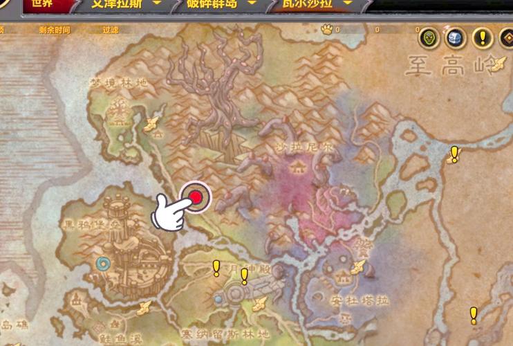 探索魔兽世界私服的奇妙之旅