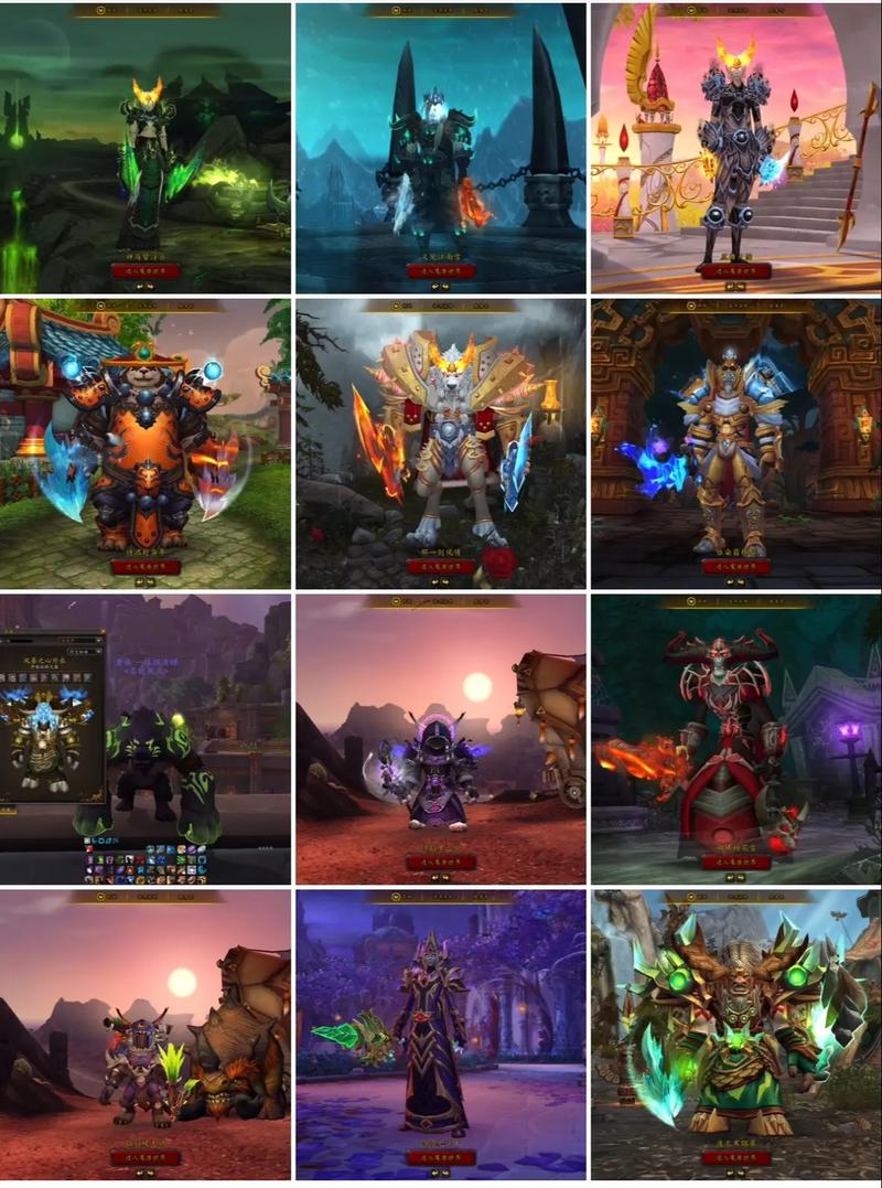 魔兽世界私服职业推荐