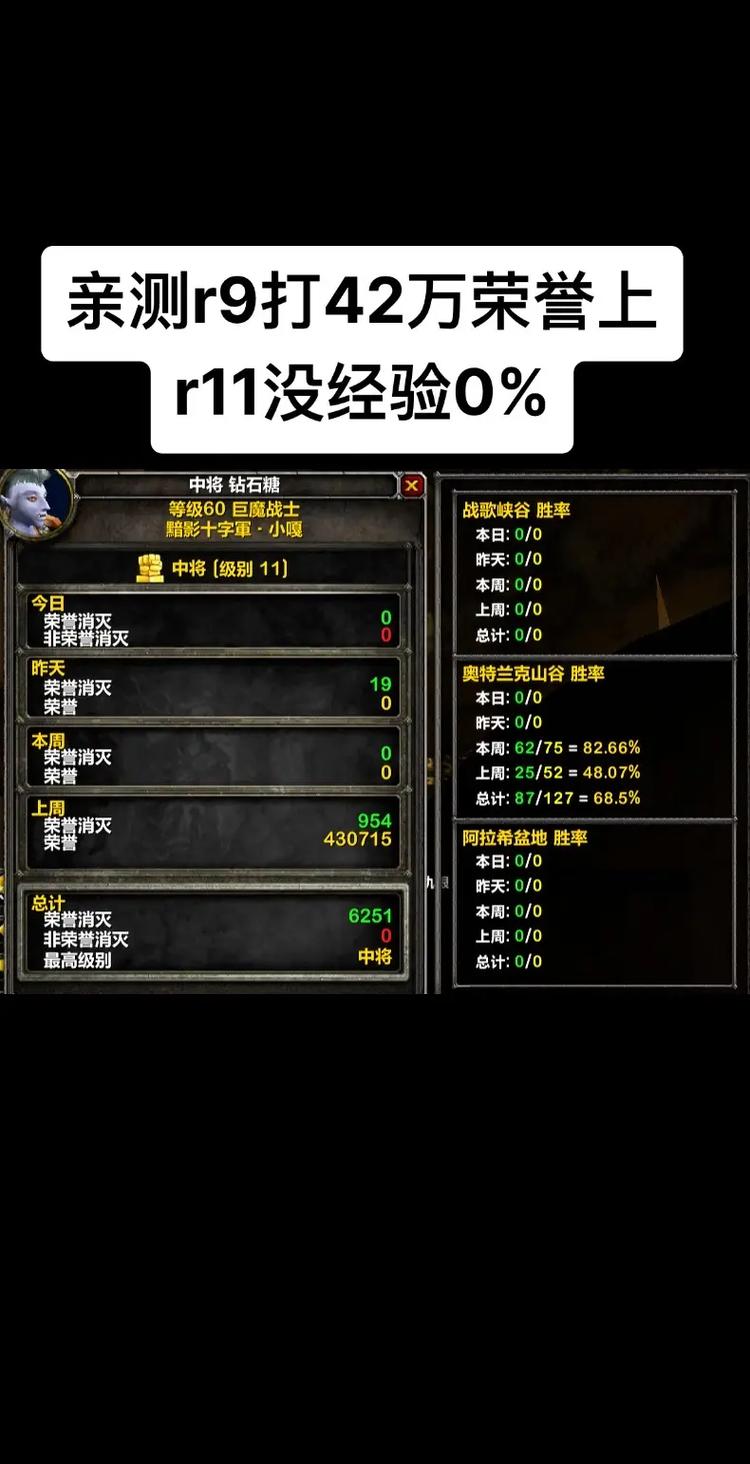 魔兽世界单刷版，私人服务器下载指南