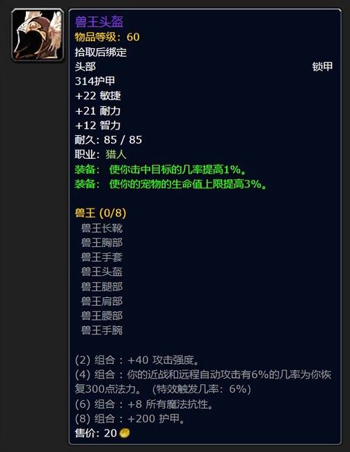 探索魔兽世界私服发布平台