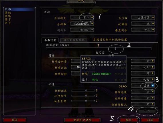 魔兽世界私服插件安装指南