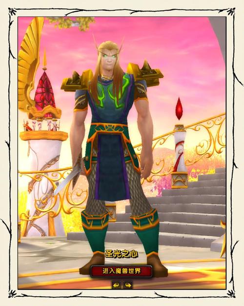 如何搭建魔兽世界私服的详细教程