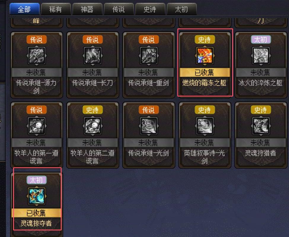 如何搭建魔兽世界私服的详细教程