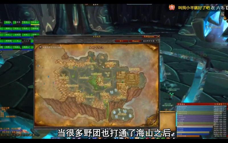 魔兽世界私服充值系统详解