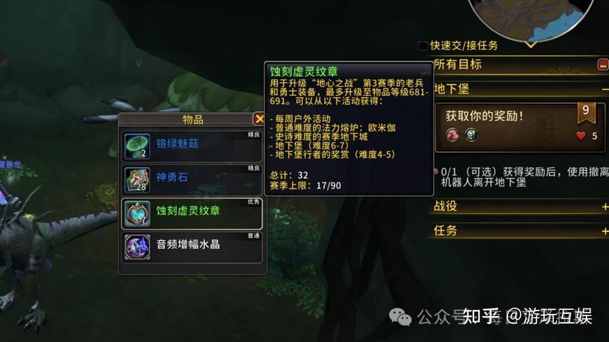 魔兽世界私服卡伤害bug详解