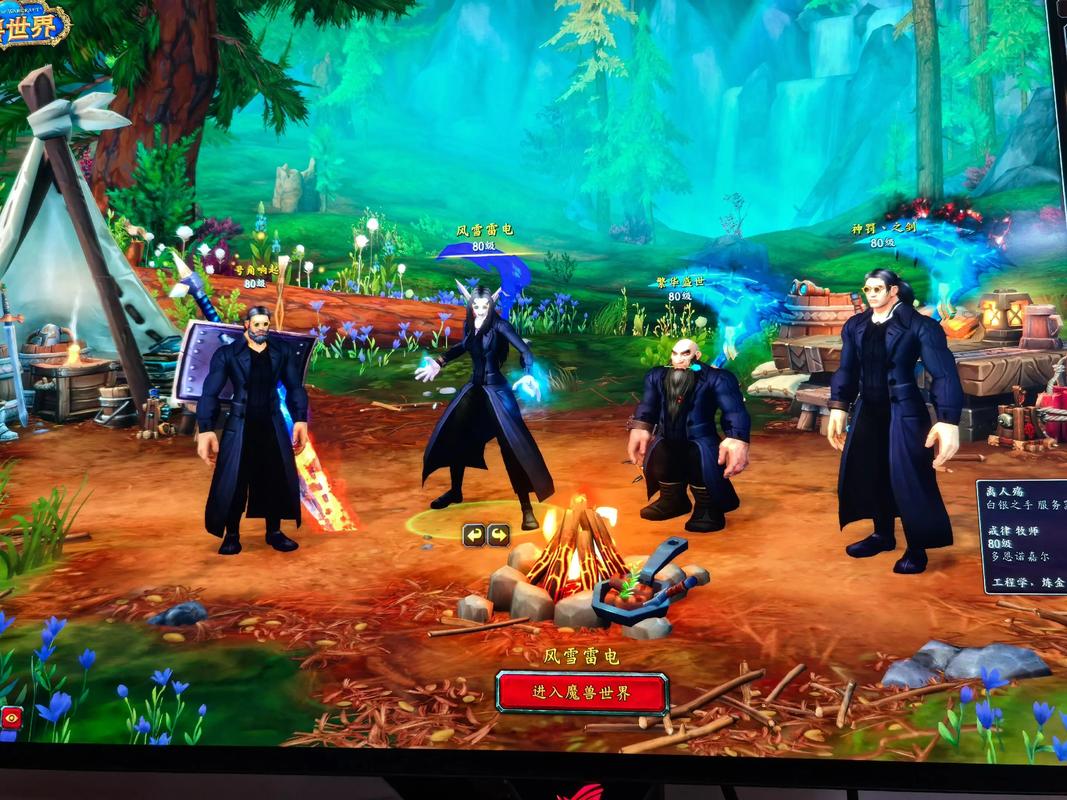 探索魔兽世界私服网页版,无限可能的奇幻世界