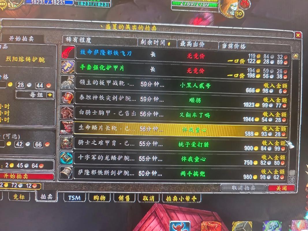 魔兽世界私服搬砖攻略,高效收益与技巧分享