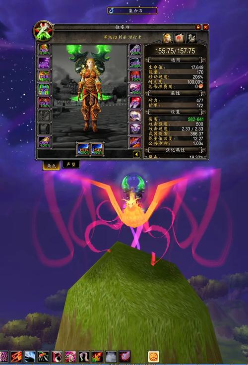 魔兽70级仿官方私服,重燃经典战场